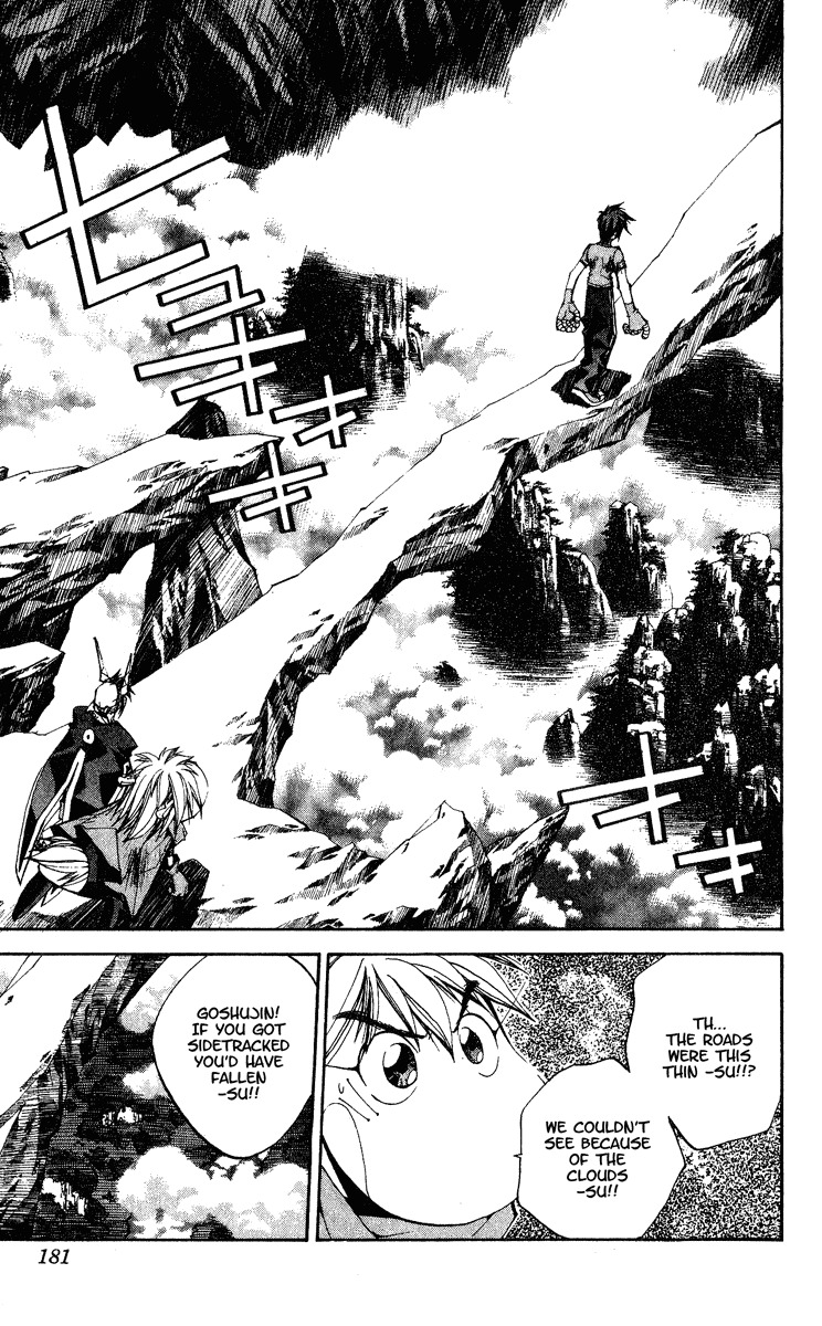 Houshin Engi Chapter 151 page 15 - Chapter 151: The Journey to Find Taijou Roukun 003 - Waiver in the Clouds But Be Not...