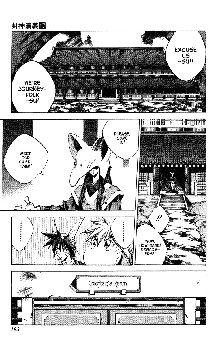 Houshin Engi Chapter 151 page 17 - Chapter 151: The Journey to Find Taijou Roukun 003 - Waiver in the Clouds But Be Not...