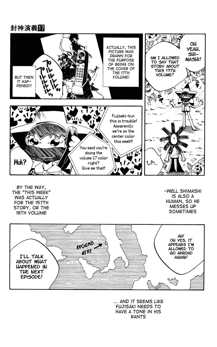 Houshin Engi Chapter 151 page 21 - Chapter 151: The Journey to Find Taijou Roukun 003 - Waiver in the Clouds But Be Not...