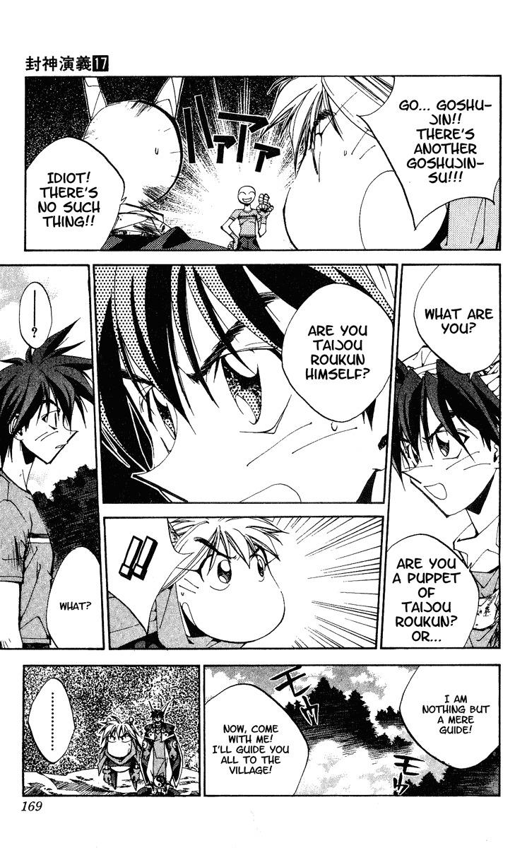 Houshin Engi Chapter 151 page 3 - Chapter 151: The Journey to Find Taijou Roukun 003 - Waiver in the Clouds But Be Not...