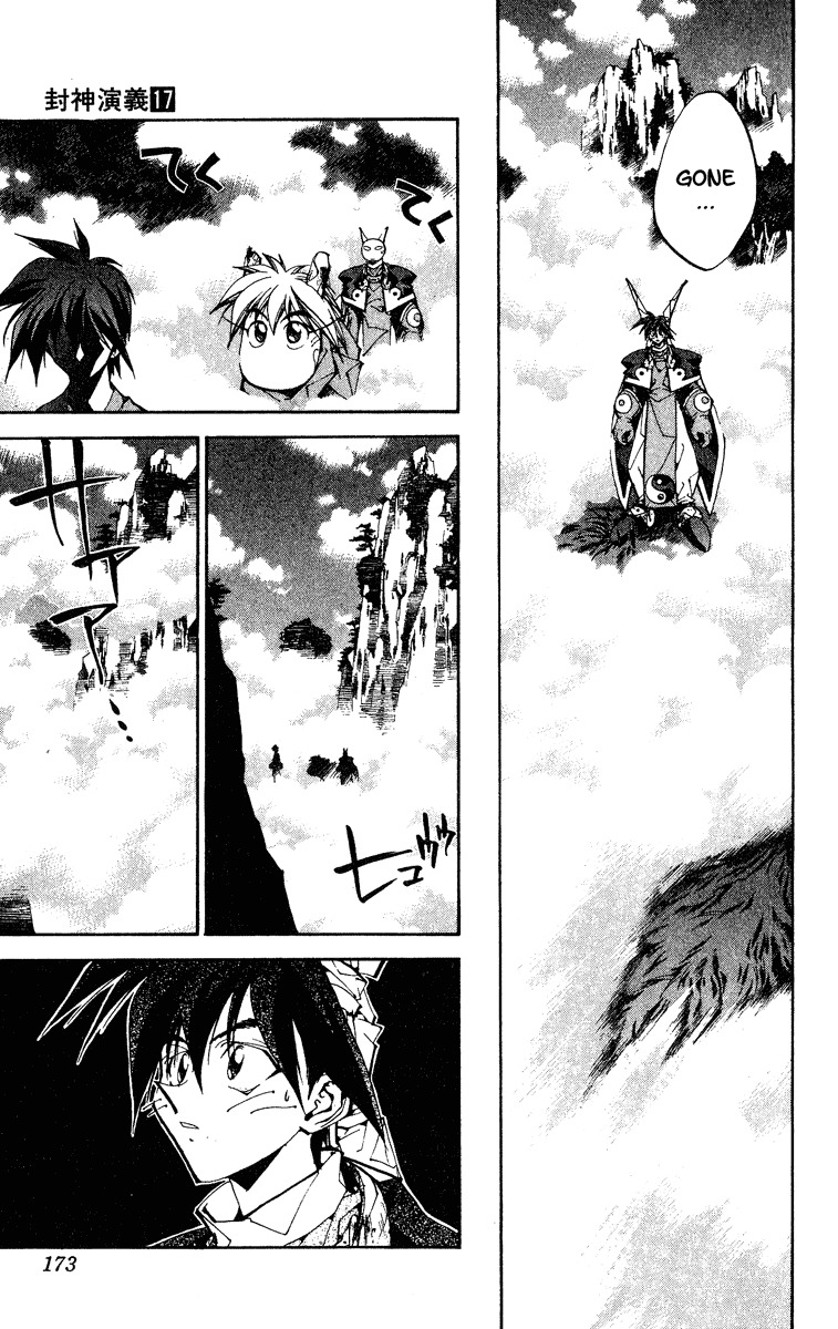 Houshin Engi Chapter 151 page 7 - Chapter 151: The Journey to Find Taijou Roukun 003 - Waiver in the Clouds But Be Not...