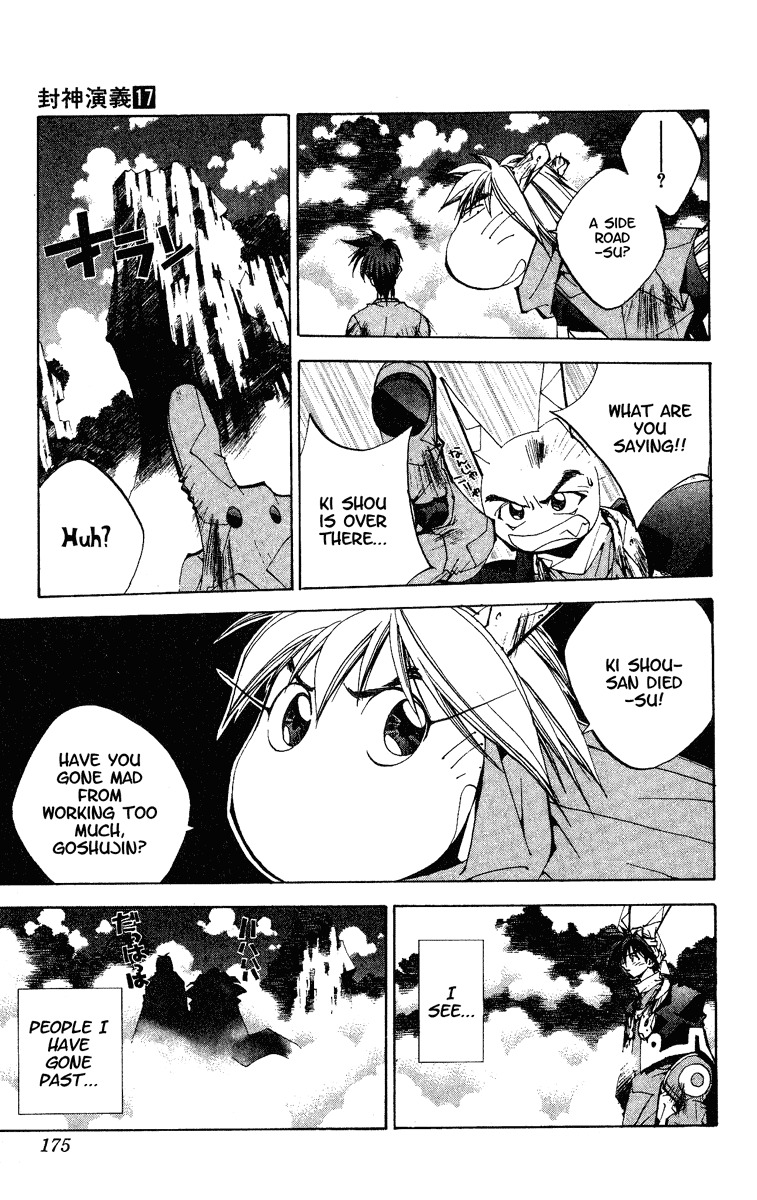 Houshin Engi Chapter 151 page 9 - Chapter 151: The Journey to Find Taijou Roukun 003 - Waiver in the Clouds But Be Not...