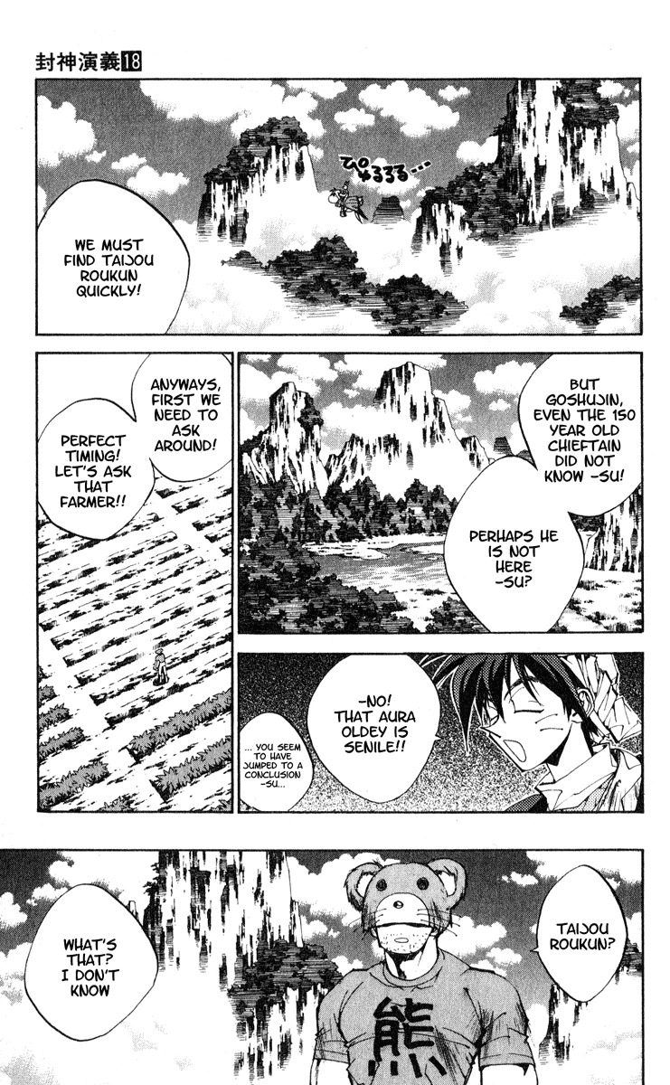 Houshin Engi Chapter 152 page 11 - Chapter 152: The Journey to Find Taijou Roukun 004 - Taikoubou Becomes a Muscle-boun...