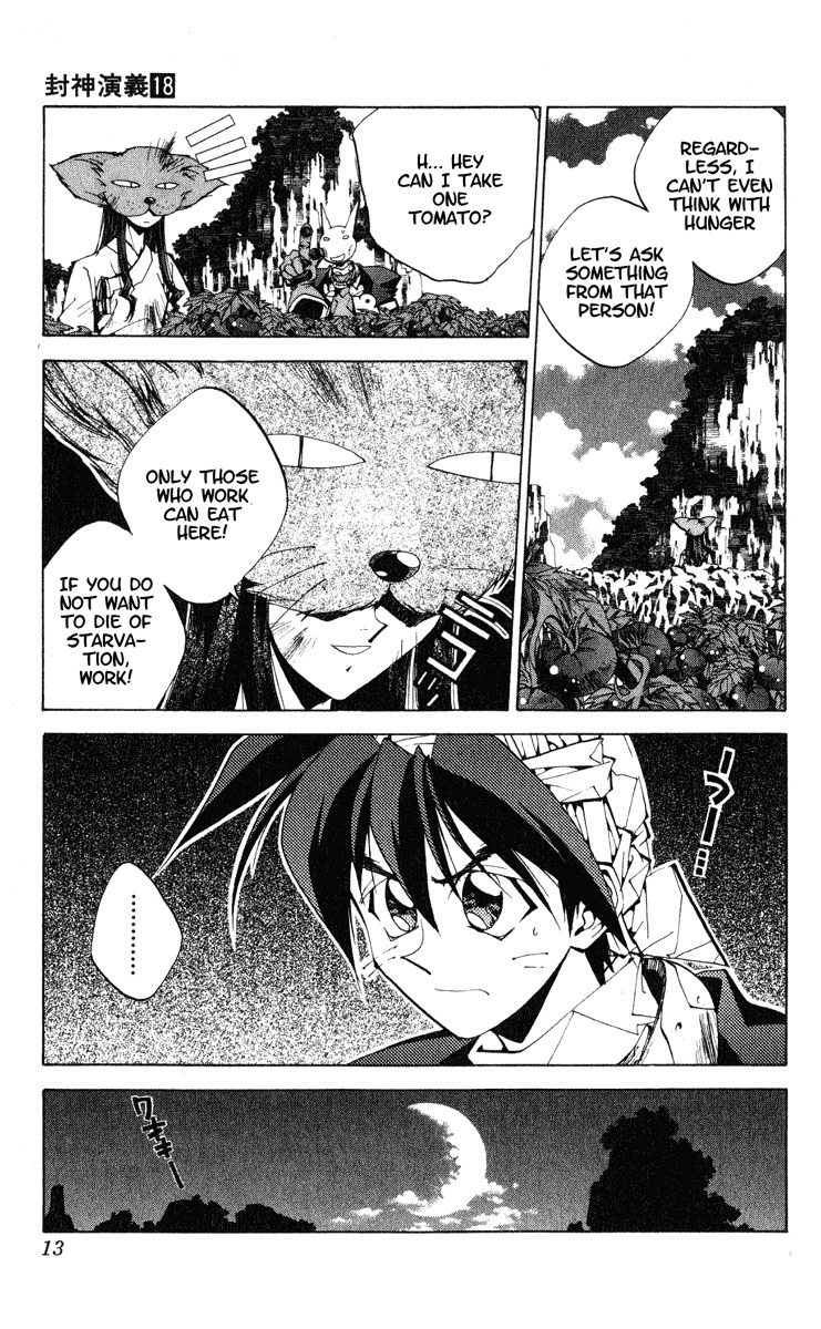 Houshin Engi Chapter 152 page 13 - Chapter 152: The Journey to Find Taijou Roukun 004 - Taikoubou Becomes a Muscle-boun...