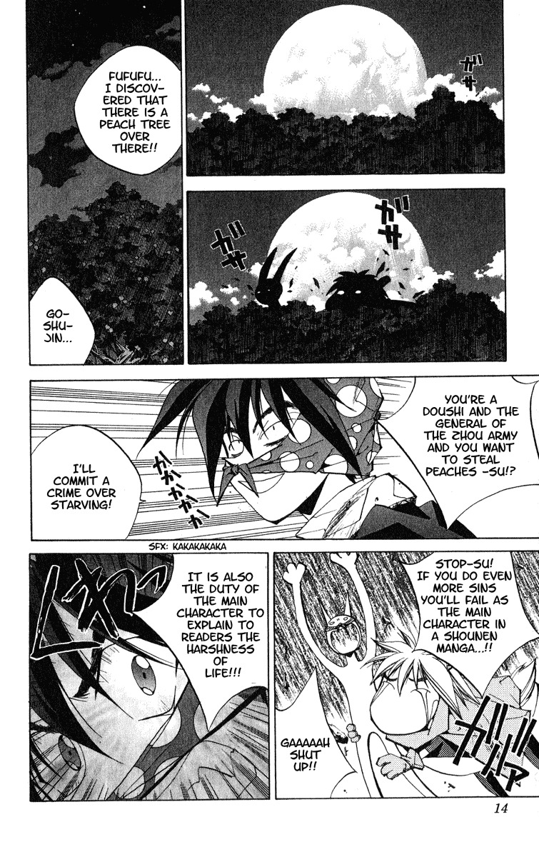 Houshin Engi Chapter 152 page 14 - Chapter 152: The Journey to Find Taijou Roukun 004 - Taikoubou Becomes a Muscle-boun...