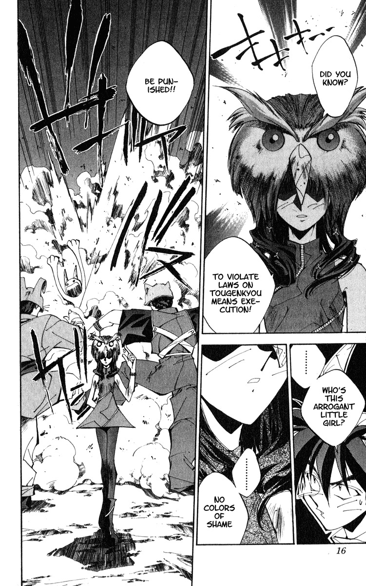 Houshin Engi Chapter 152 page 16 - Chapter 152: The Journey to Find Taijou Roukun 004 - Taikoubou Becomes a Muscle-boun...