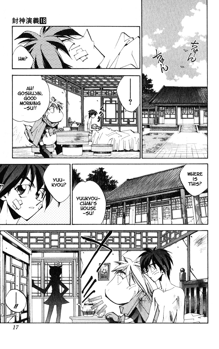 Houshin Engi Chapter 152 page 17 - Chapter 152: The Journey to Find Taijou Roukun 004 - Taikoubou Becomes a Muscle-boun...