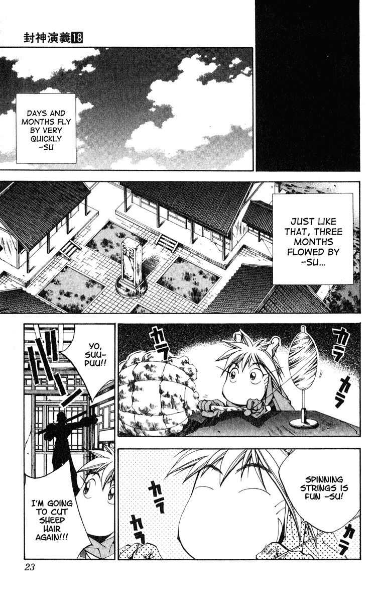 Houshin Engi Chapter 152 page 23 - Chapter 152: The Journey to Find Taijou Roukun 004 - Taikoubou Becomes a Muscle-boun...
