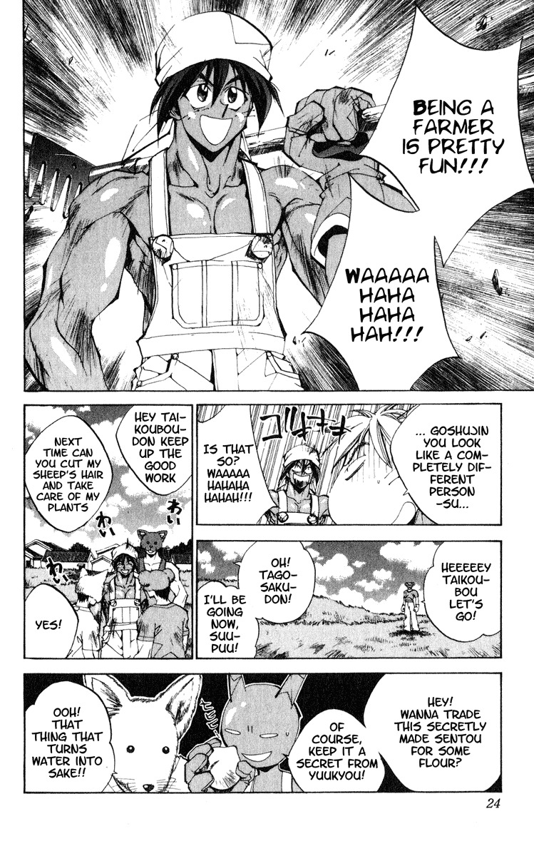Houshin Engi Chapter 152 page 24 - Chapter 152: The Journey to Find Taijou Roukun 004 - Taikoubou Becomes a Muscle-boun...