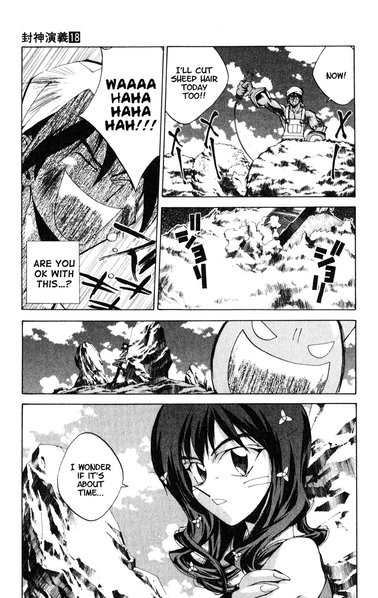 Houshin Engi Chapter 152 page 25 - Chapter 152: The Journey to Find Taijou Roukun 004 - Taikoubou Becomes a Muscle-boun...