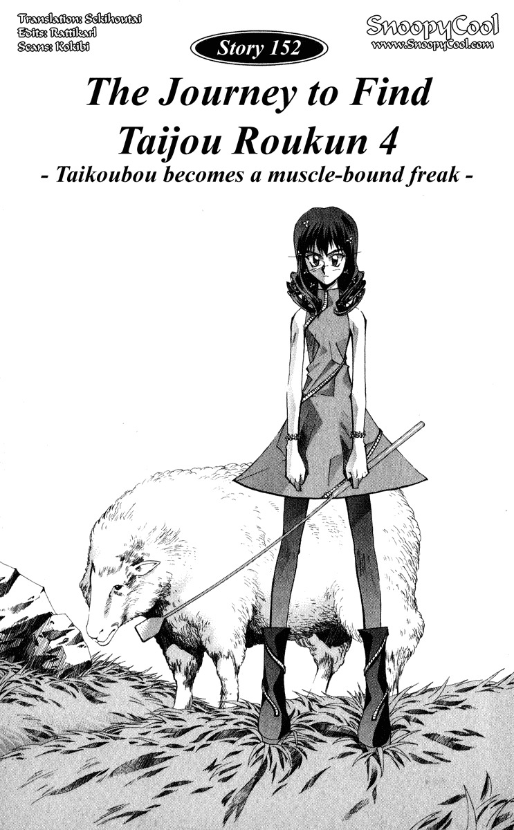 Houshin Engi Chapter 152 page 7 - Chapter 152: The Journey to Find Taijou Roukun 004 - Taikoubou Becomes a Muscle-boun...