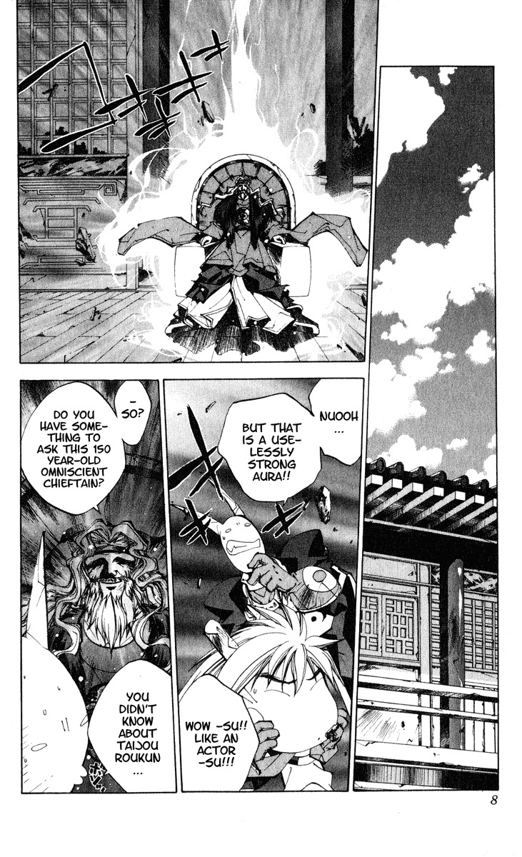 Houshin Engi Chapter 152 page 8 - Chapter 152: The Journey to Find Taijou Roukun 004 - Taikoubou Becomes a Muscle-boun...
