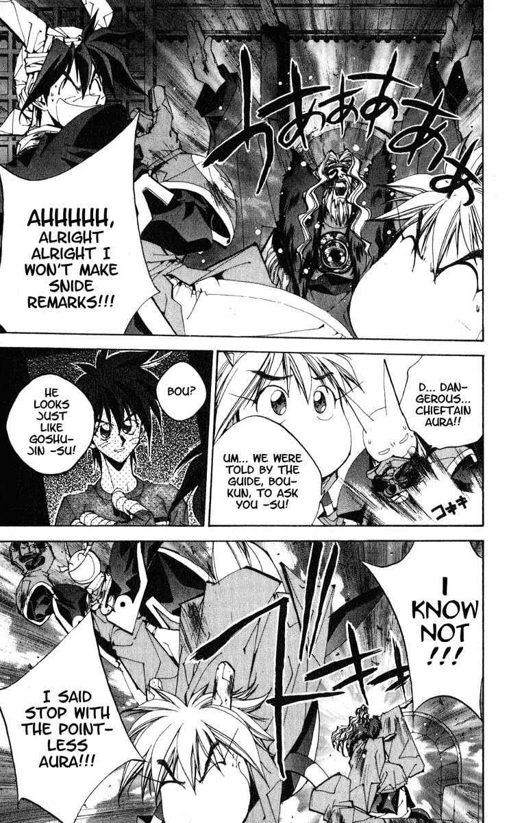 Houshin Engi Chapter 152 page 9 - Chapter 152: The Journey to Find Taijou Roukun 004 - Taikoubou Becomes a Muscle-boun...