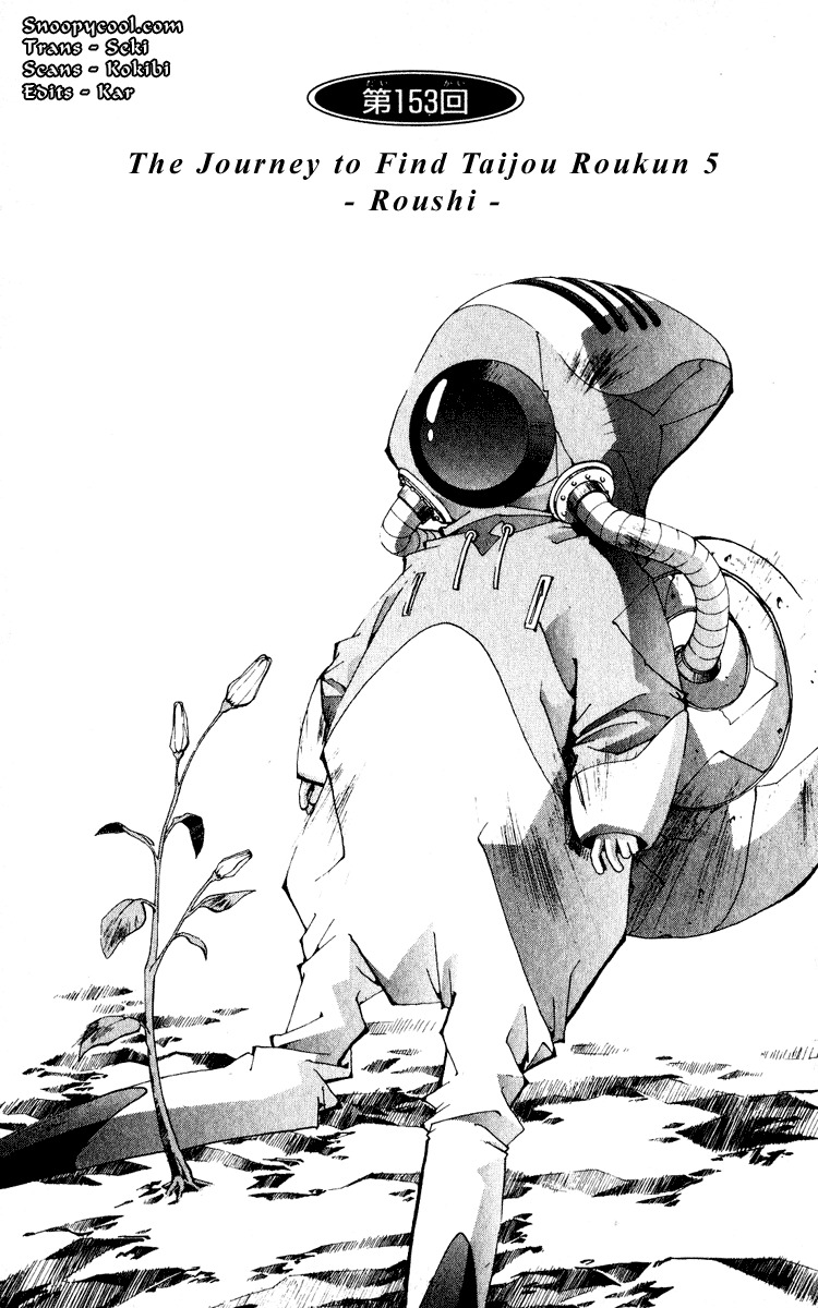 Houshin Engi Chapter 153 page 1 - Chapter 153: The Journey to Find Taijou Roukun 005 - Roushi