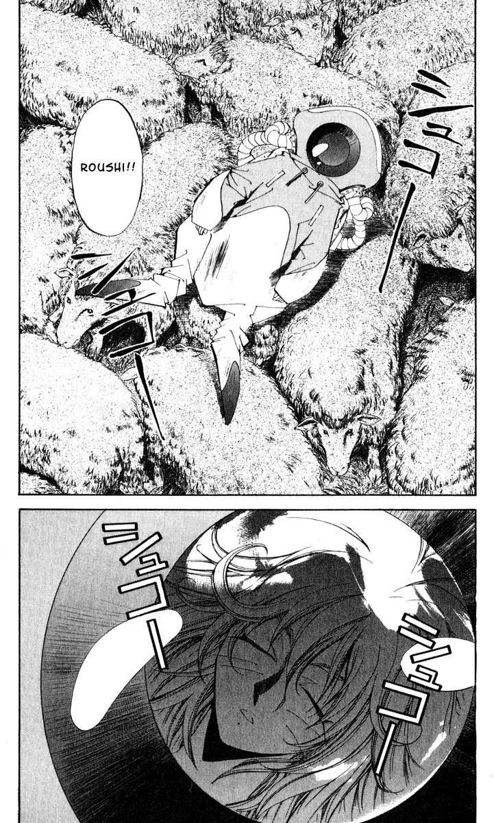 Houshin Engi Chapter 153 page 18 - Chapter 153: The Journey to Find Taijou Roukun 005 - Roushi