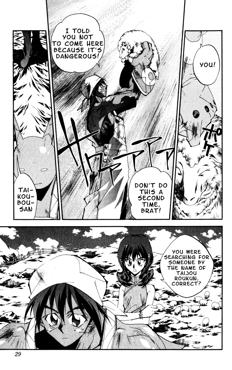 Houshin Engi Chapter 153 page 3 - Chapter 153: The Journey to Find Taijou Roukun 005 - Roushi