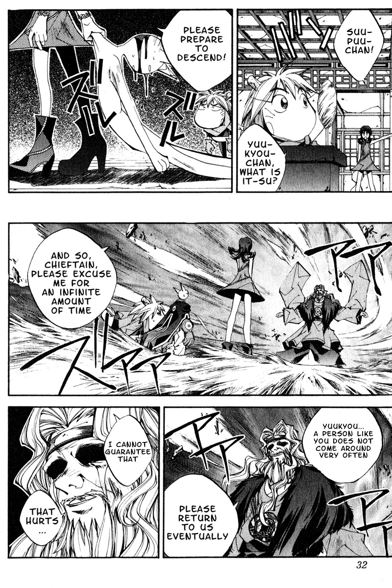 Houshin Engi Chapter 153 page 6 - Chapter 153: The Journey to Find Taijou Roukun 005 - Roushi