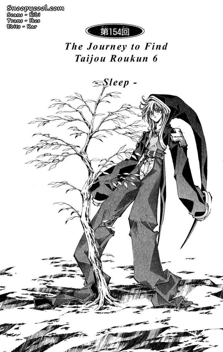 Houshin Engi Chapter 154 page 1 - Chapter 154: The Journey to Find Taijou Roukun 006 - Sleep