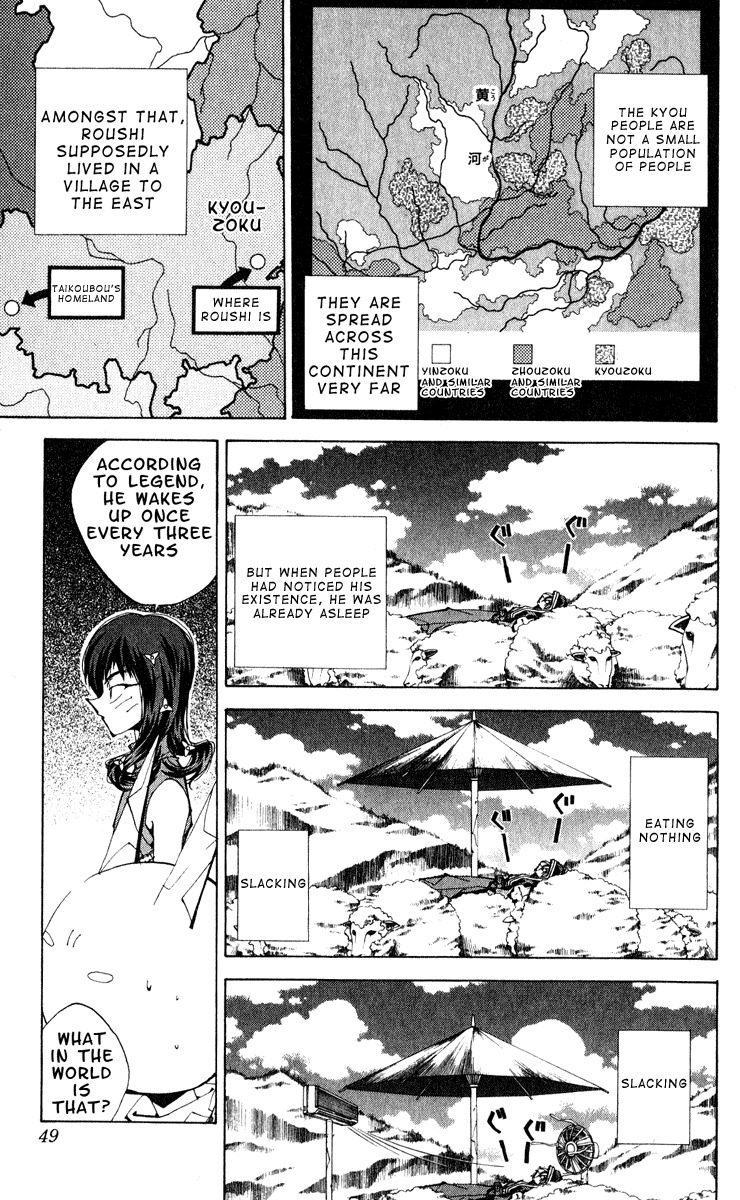 Houshin Engi Chapter 154 page 3 - Chapter 154: The Journey to Find Taijou Roukun 006 - Sleep
