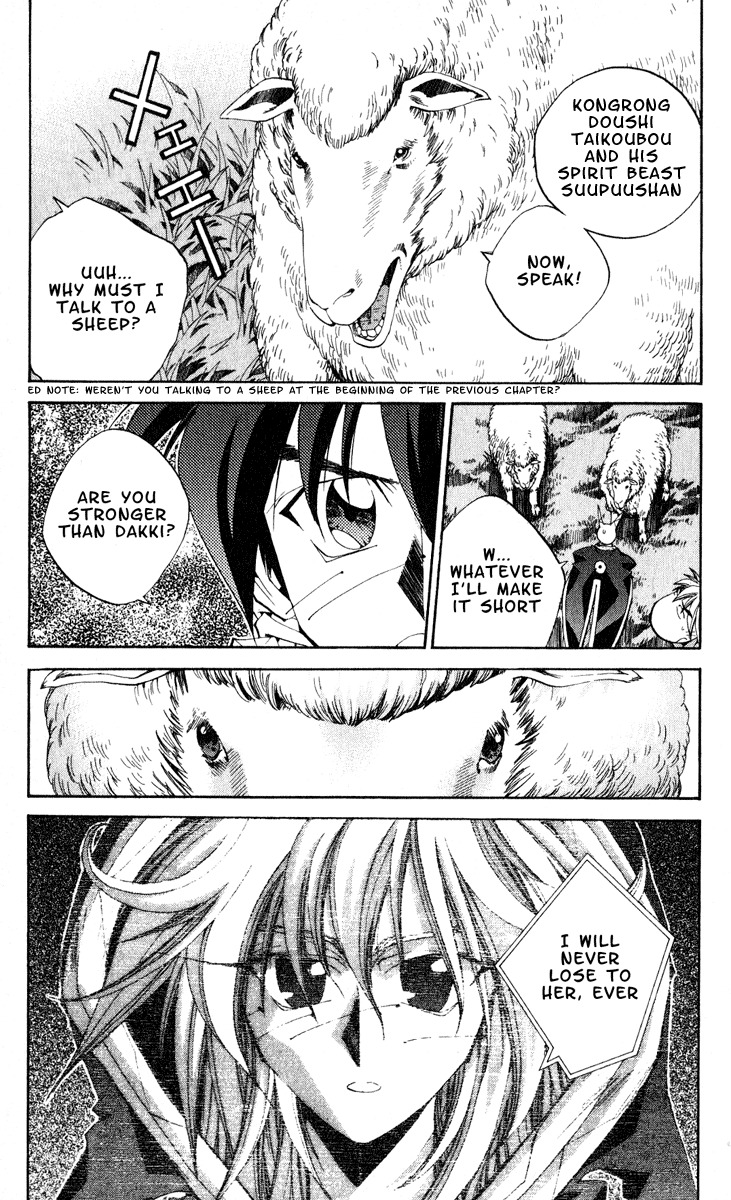 Houshin Engi Chapter 154 page 7 - Chapter 154: The Journey to Find Taijou Roukun 006 - Sleep