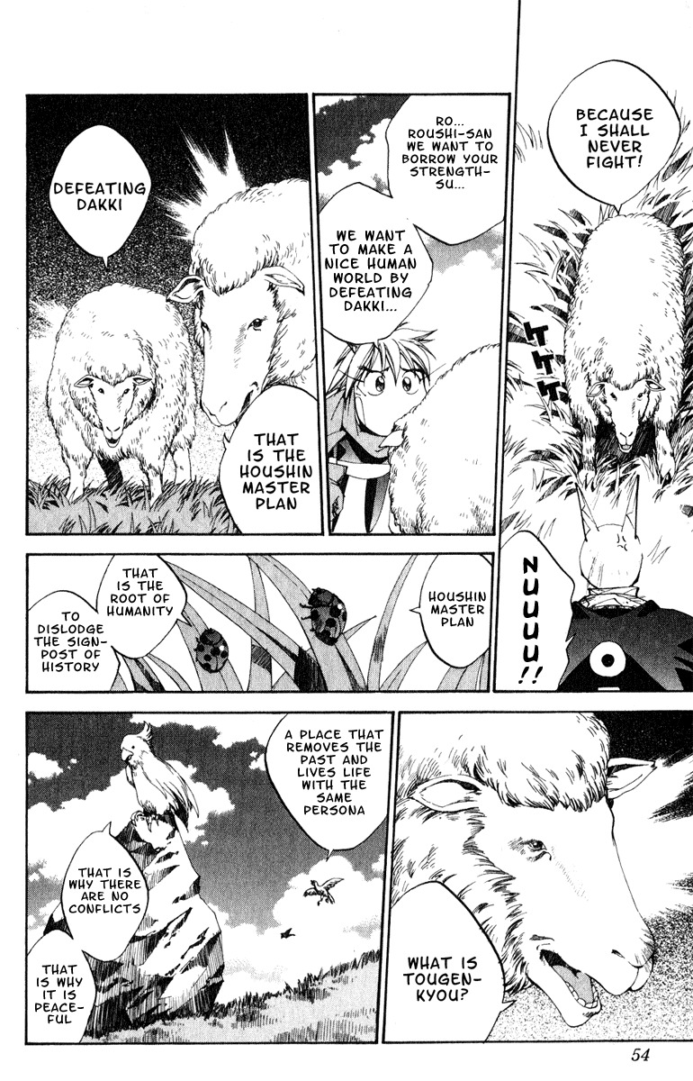 Houshin Engi Chapter 154 page 8 - Chapter 154: The Journey to Find Taijou Roukun 006 - Sleep
