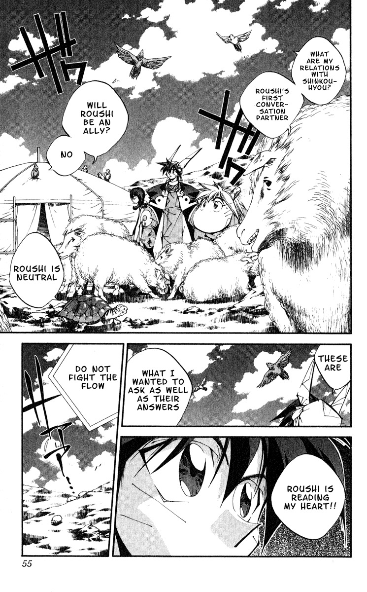 Houshin Engi Chapter 154 page 9 - Chapter 154: The Journey to Find Taijou Roukun 006 - Sleep