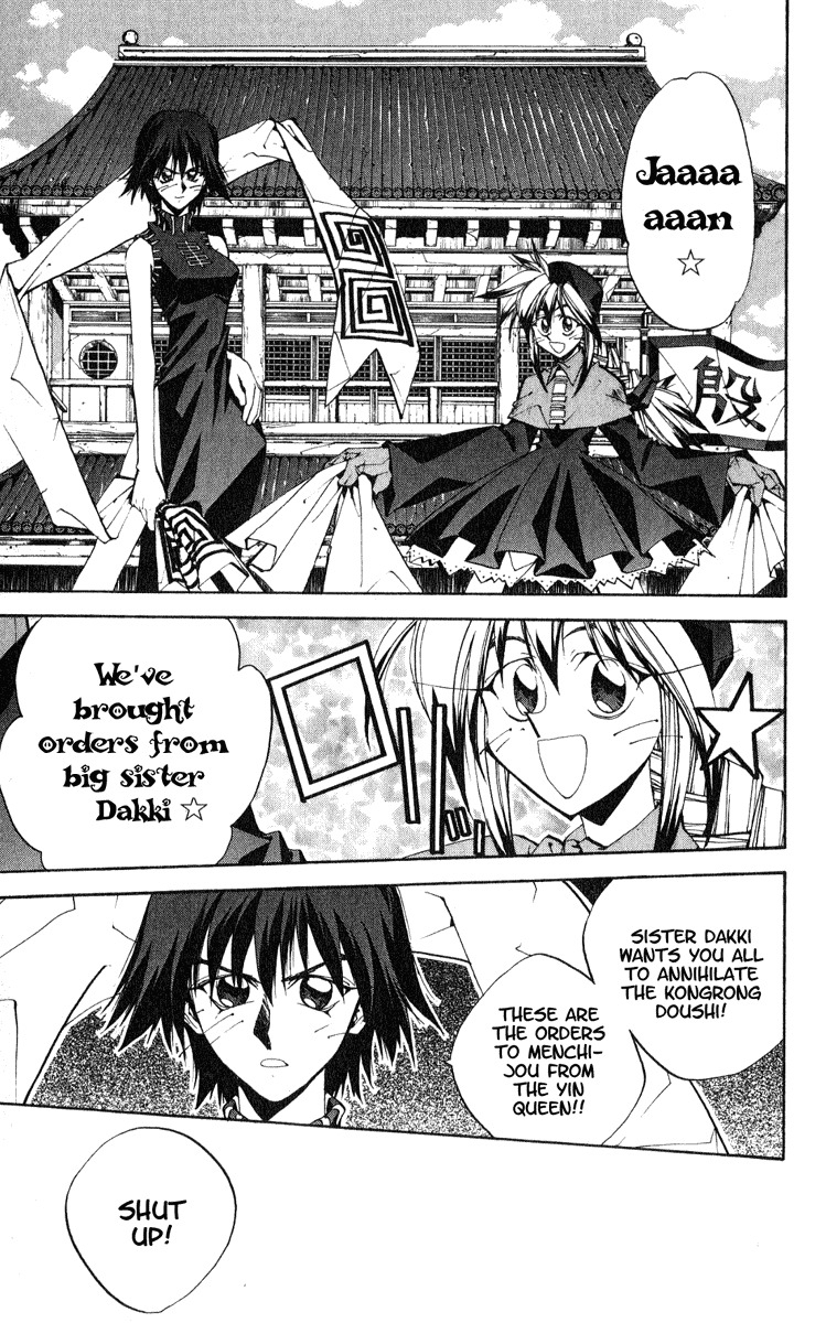 Houshin Engi Chapter 155 page 15 - Chapter 155: The Journey to Find Taijou Roukun 007 - Taikoubou Does a Mugging