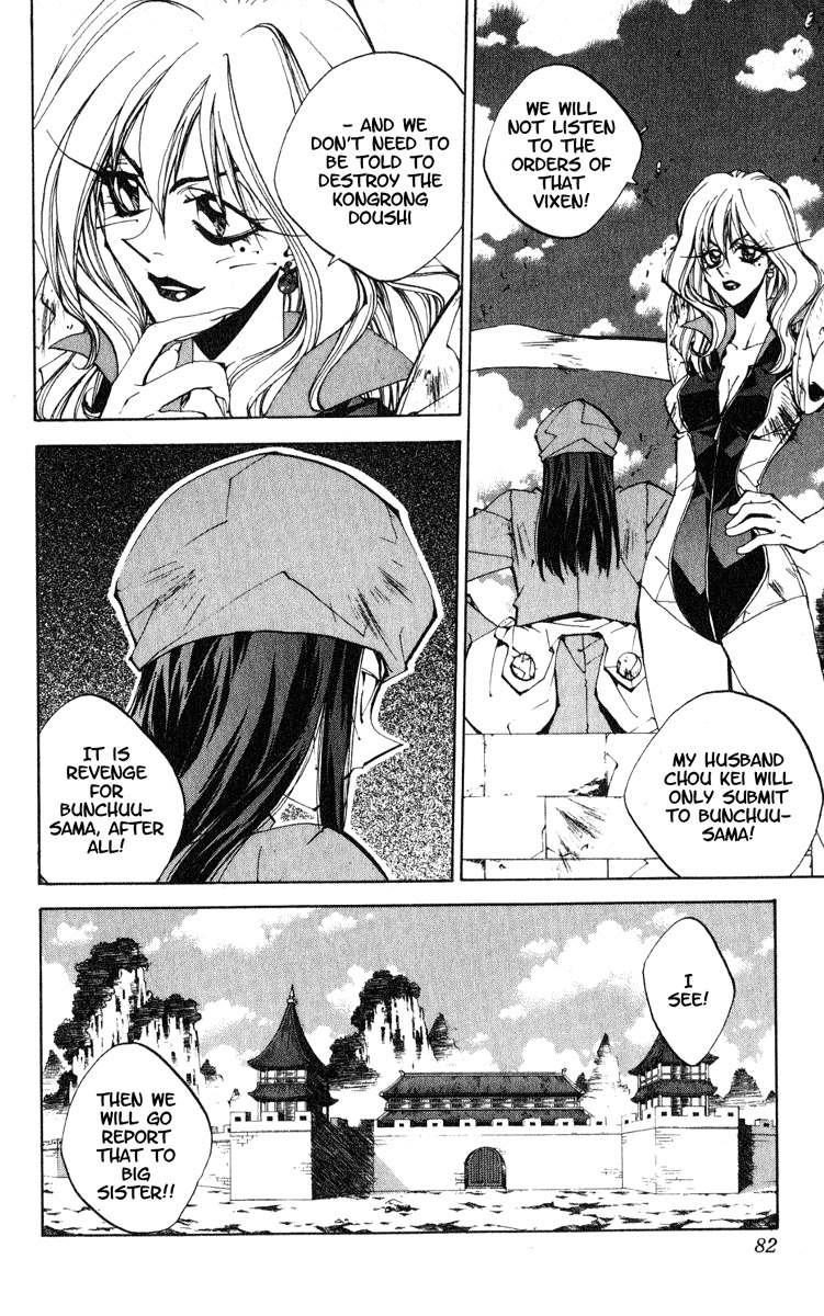 Houshin Engi Chapter 155 page 16 - Chapter 155: The Journey to Find Taijou Roukun 007 - Taikoubou Does a Mugging