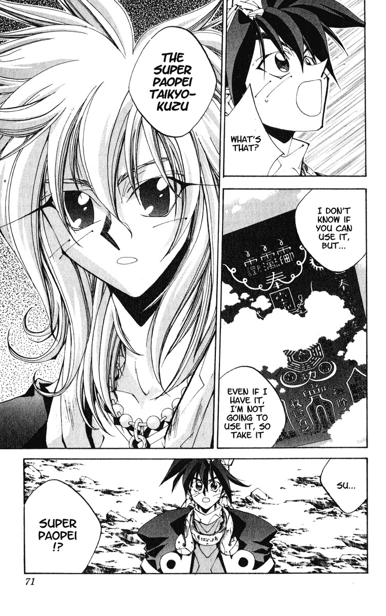 Houshin Engi Chapter 155 page 5 - Chapter 155: The Journey to Find Taijou Roukun 007 - Taikoubou Does a Mugging