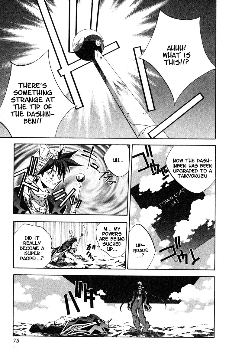 Houshin Engi Chapter 155 page 7 - Chapter 155: The Journey to Find Taijou Roukun 007 - Taikoubou Does a Mugging