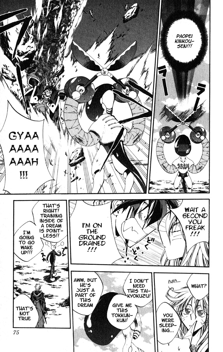 Houshin Engi Chapter 155 page 9 - Chapter 155: The Journey to Find Taijou Roukun 007 - Taikoubou Does a Mugging