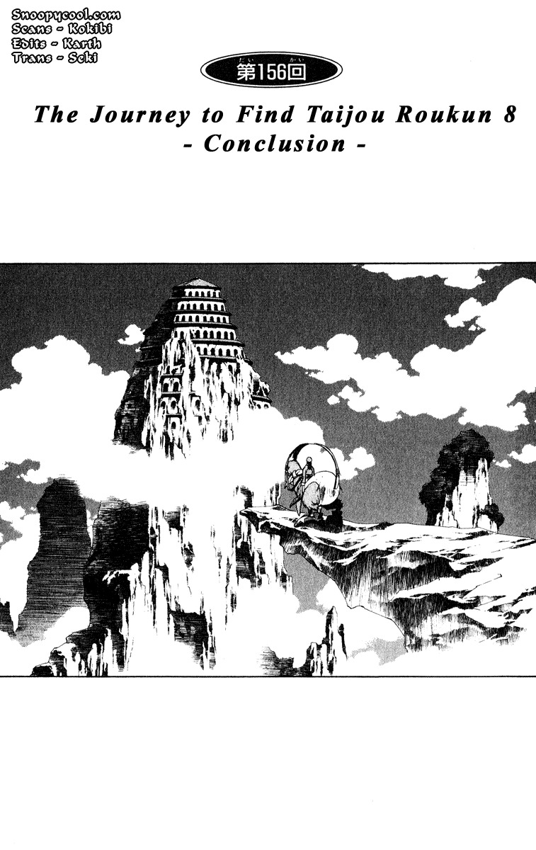 Houshin Engi Chapter 156 page 1 - Chapter 156: The Journey to Find Taijou Roukun 008 - Conclusion