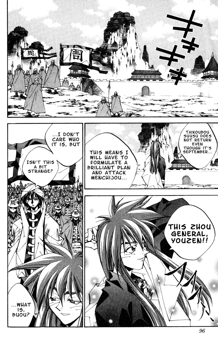 Houshin Engi Chapter 156 page 10 - Chapter 156: The Journey to Find Taijou Roukun 008 - Conclusion
