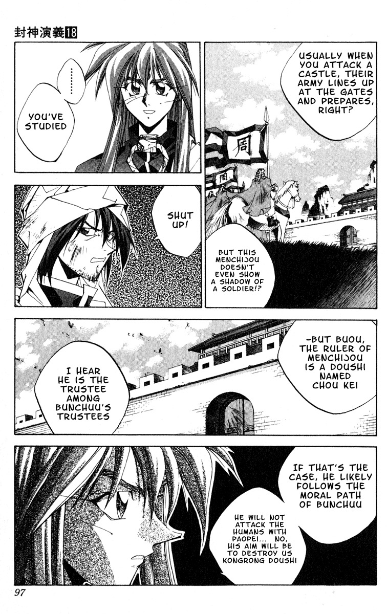 Houshin Engi Chapter 156 page 11 - Chapter 156: The Journey to Find Taijou Roukun 008 - Conclusion