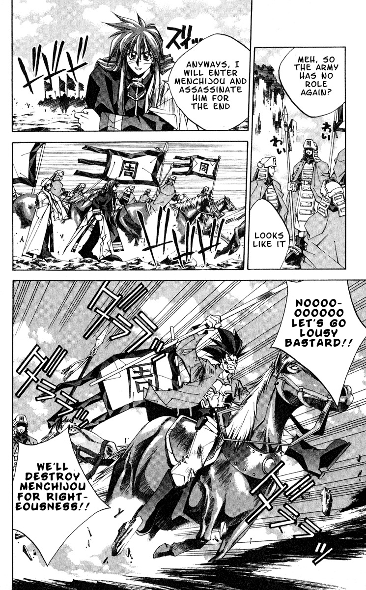 Houshin Engi Chapter 156 page 12 - Chapter 156: The Journey to Find Taijou Roukun 008 - Conclusion