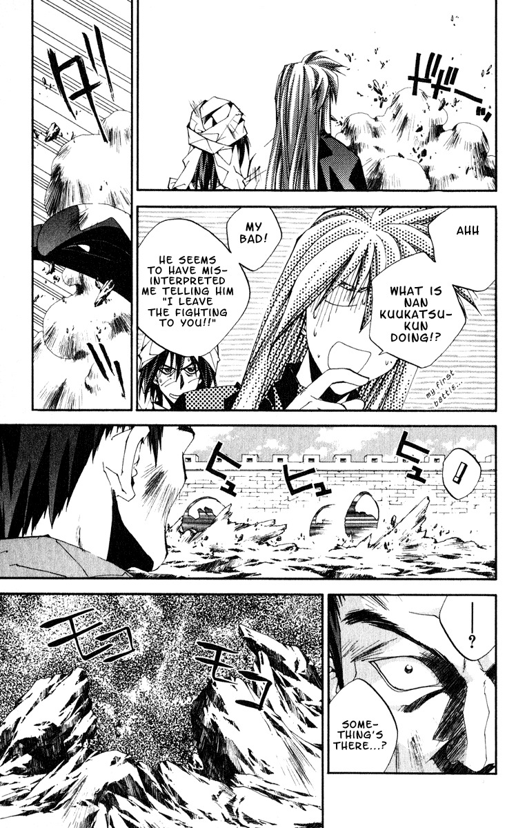 Houshin Engi Chapter 156 page 13 - Chapter 156: The Journey to Find Taijou Roukun 008 - Conclusion