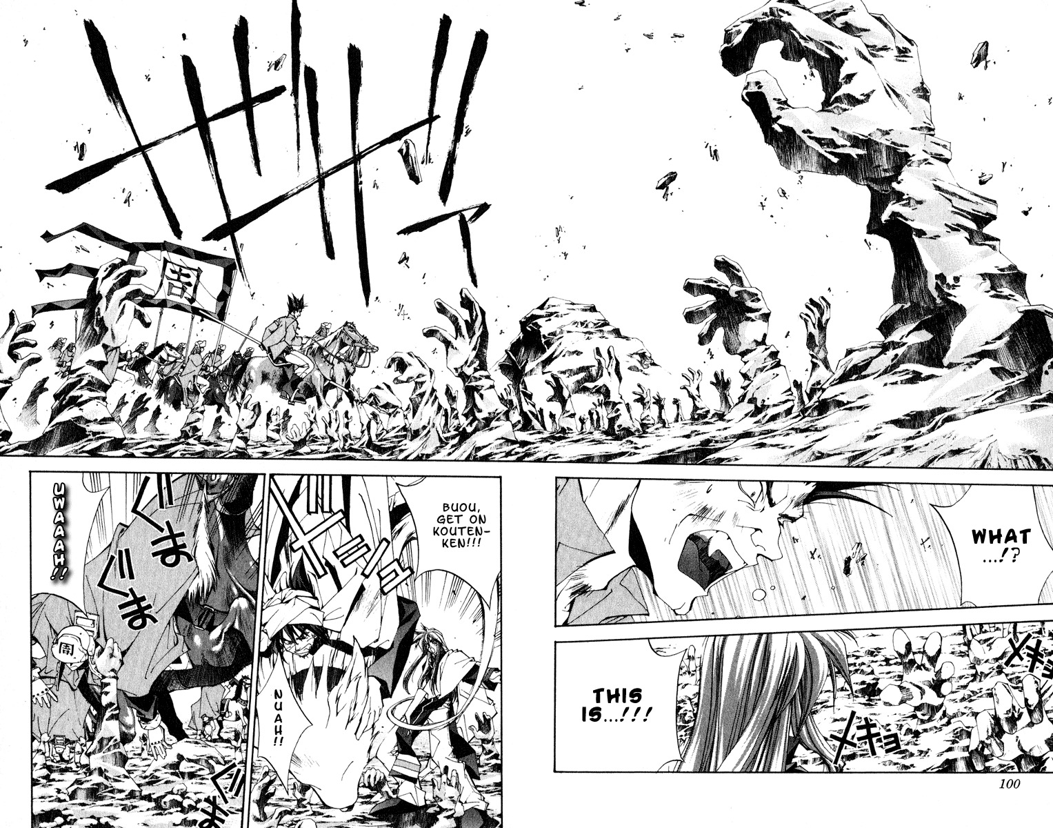 Houshin Engi Chapter 156 page 14 - Chapter 156: The Journey to Find Taijou Roukun 008 - Conclusion