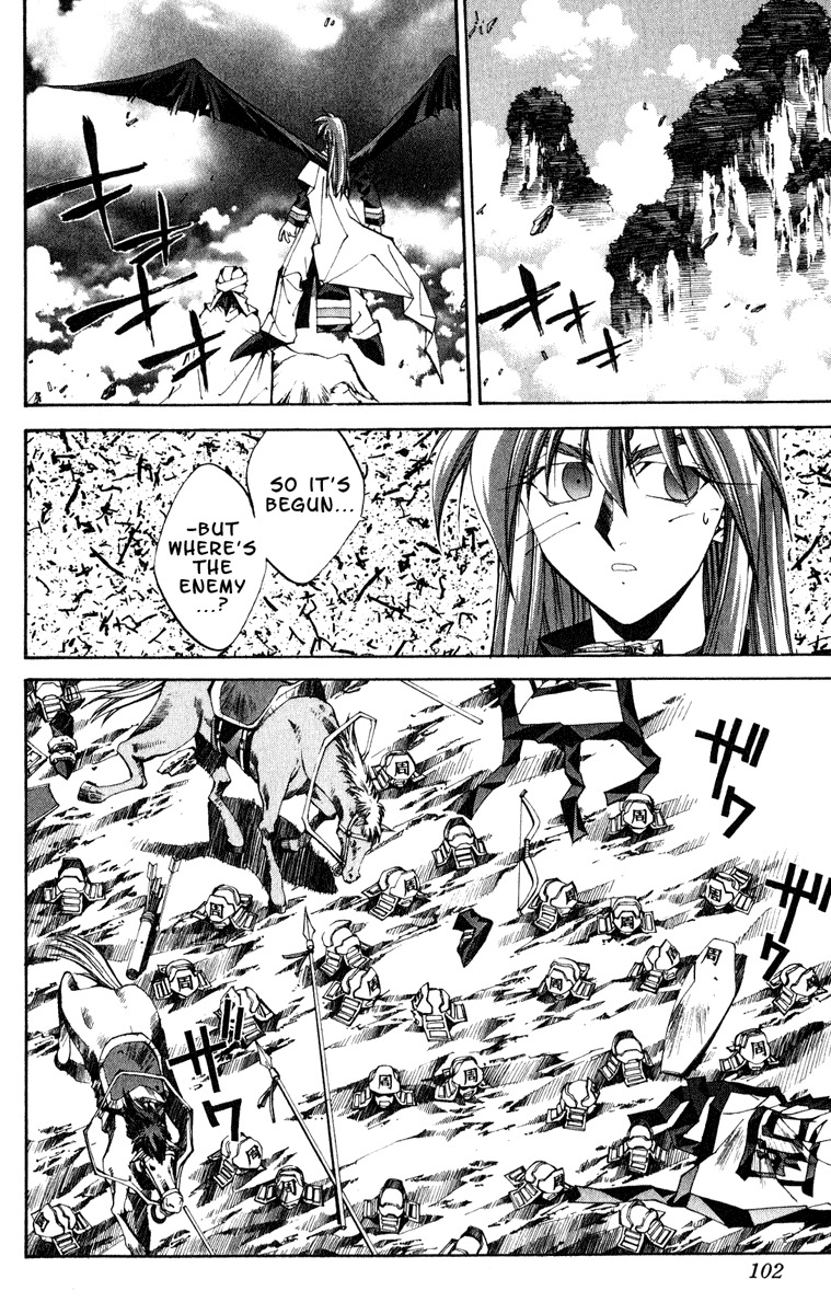 Houshin Engi Chapter 156 page 15 - Chapter 156: The Journey to Find Taijou Roukun 008 - Conclusion