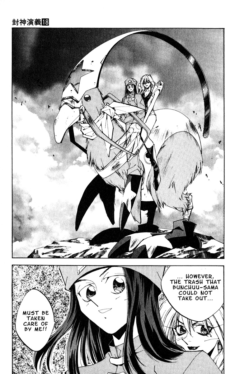 Houshin Engi Chapter 156 page 18 - Chapter 156: The Journey to Find Taijou Roukun 008 - Conclusion