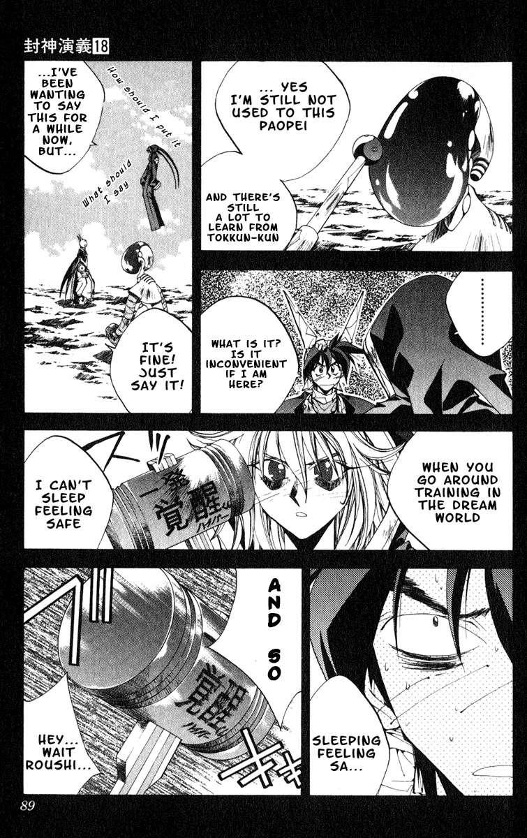 Houshin Engi Chapter 156 page 3 - Chapter 156: The Journey to Find Taijou Roukun 008 - Conclusion