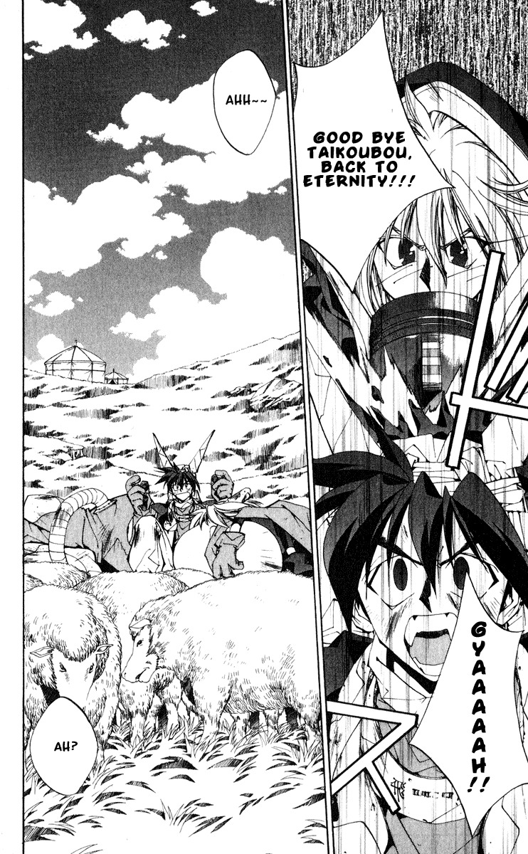 Houshin Engi Chapter 156 page 4 - Chapter 156: The Journey to Find Taijou Roukun 008 - Conclusion