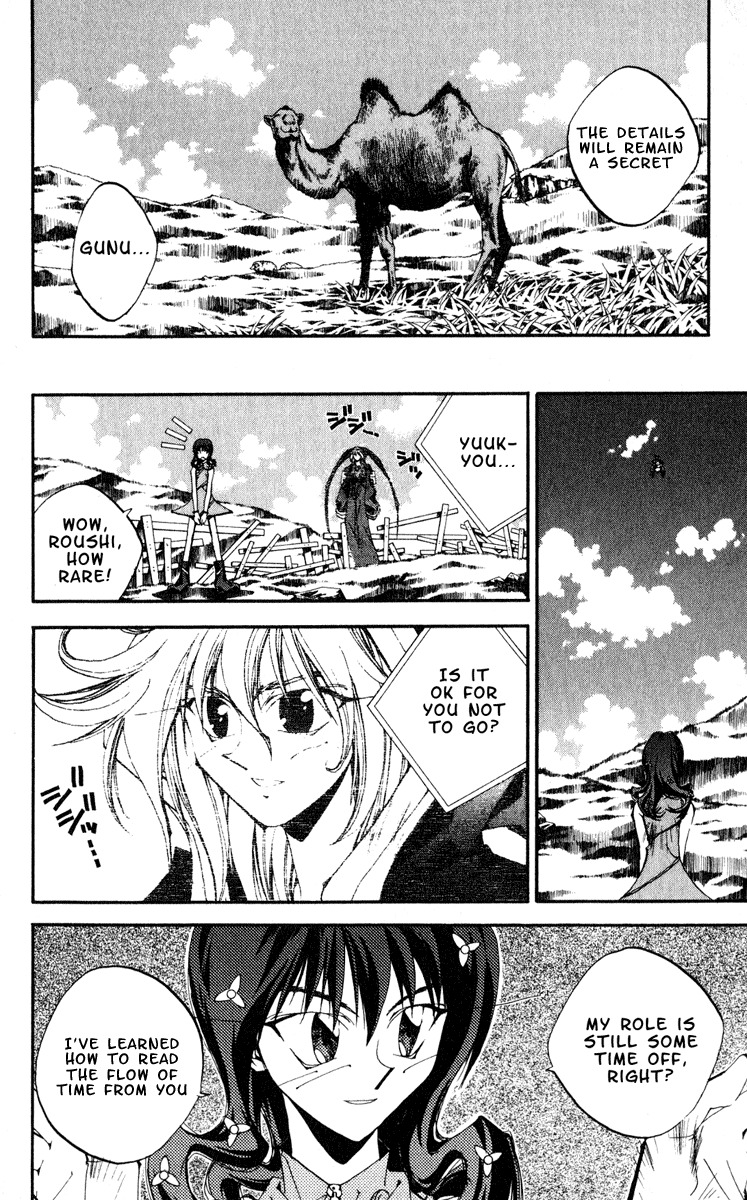 Houshin Engi Chapter 156 page 8 - Chapter 156: The Journey to Find Taijou Roukun 008 - Conclusion
