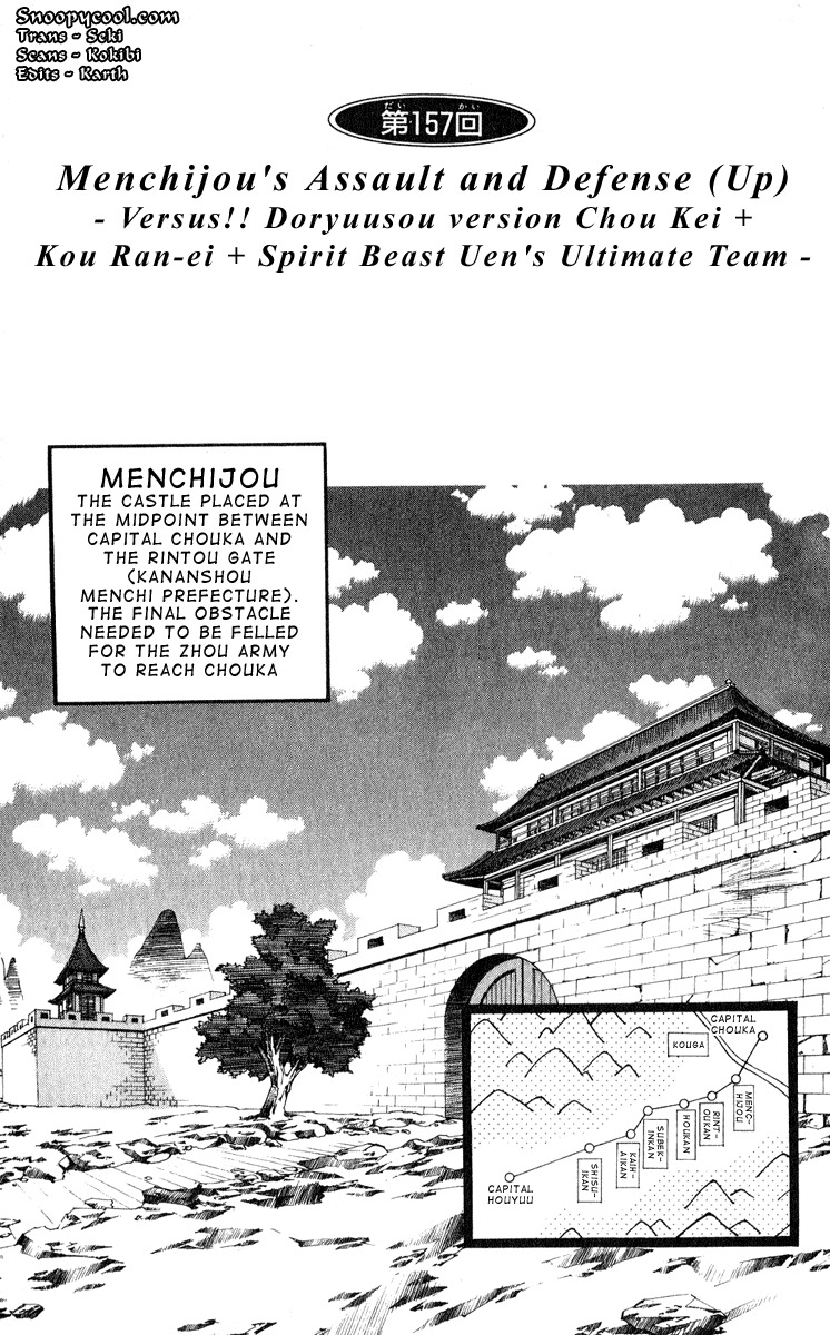 Houshin Engi Chapter 157 page 1 - Chapter 157: Menchijou's Assault and Defence (Up) - Versus!! Doryuusou Version Cho...