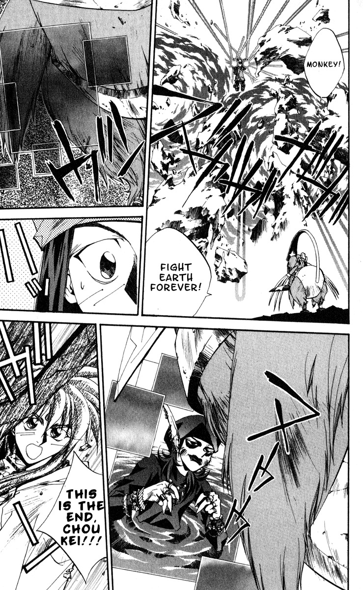 Houshin Engi Chapter 157 page 10 - Chapter 157: Menchijou's Assault and Defence (Up) - Versus!! Doryuusou Version Cho...