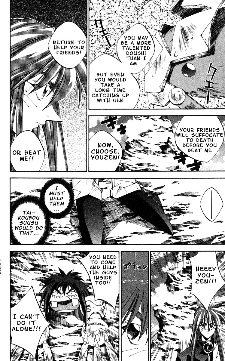 Houshin Engi Chapter 157 page 12 - Chapter 157: Menchijou's Assault and Defence (Up) - Versus!! Doryuusou Version Cho...