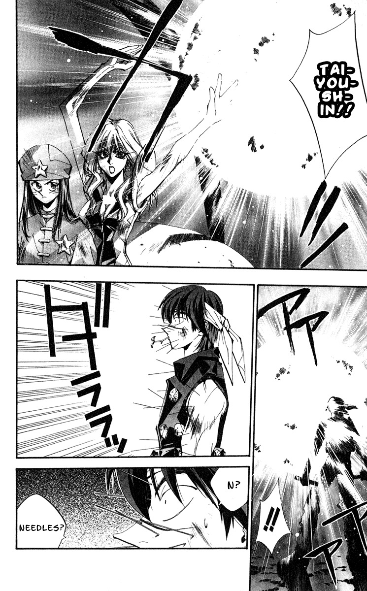 Houshin Engi Chapter 157 page 16 - Chapter 157: Menchijou's Assault and Defence (Up) - Versus!! Doryuusou Version Cho...