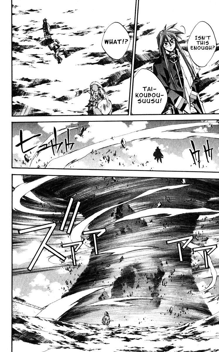 Houshin Engi Chapter 157 page 18 - Chapter 157: Menchijou's Assault and Defence (Up) - Versus!! Doryuusou Version Cho...
