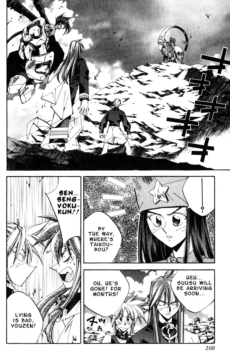 Houshin Engi Chapter 157 page 2 - Chapter 157: Menchijou's Assault and Defence (Up) - Versus!! Doryuusou Version Cho...