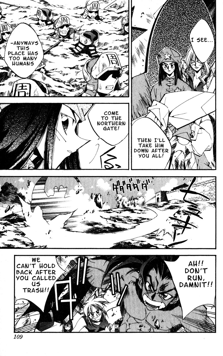 Houshin Engi Chapter 157 page 3 - Chapter 157: Menchijou's Assault and Defence (Up) - Versus!! Doryuusou Version Cho...