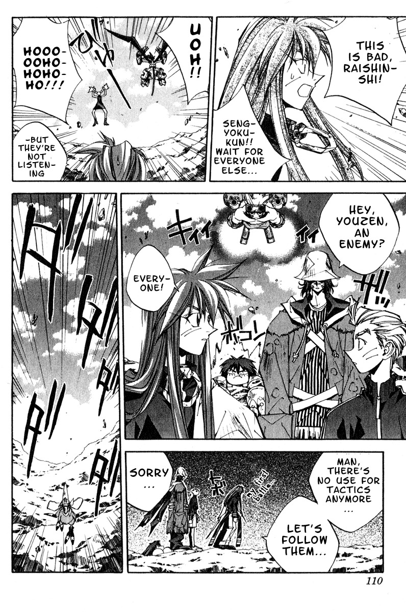 Houshin Engi Chapter 157 page 4 - Chapter 157: Menchijou's Assault and Defence (Up) - Versus!! Doryuusou Version Cho...